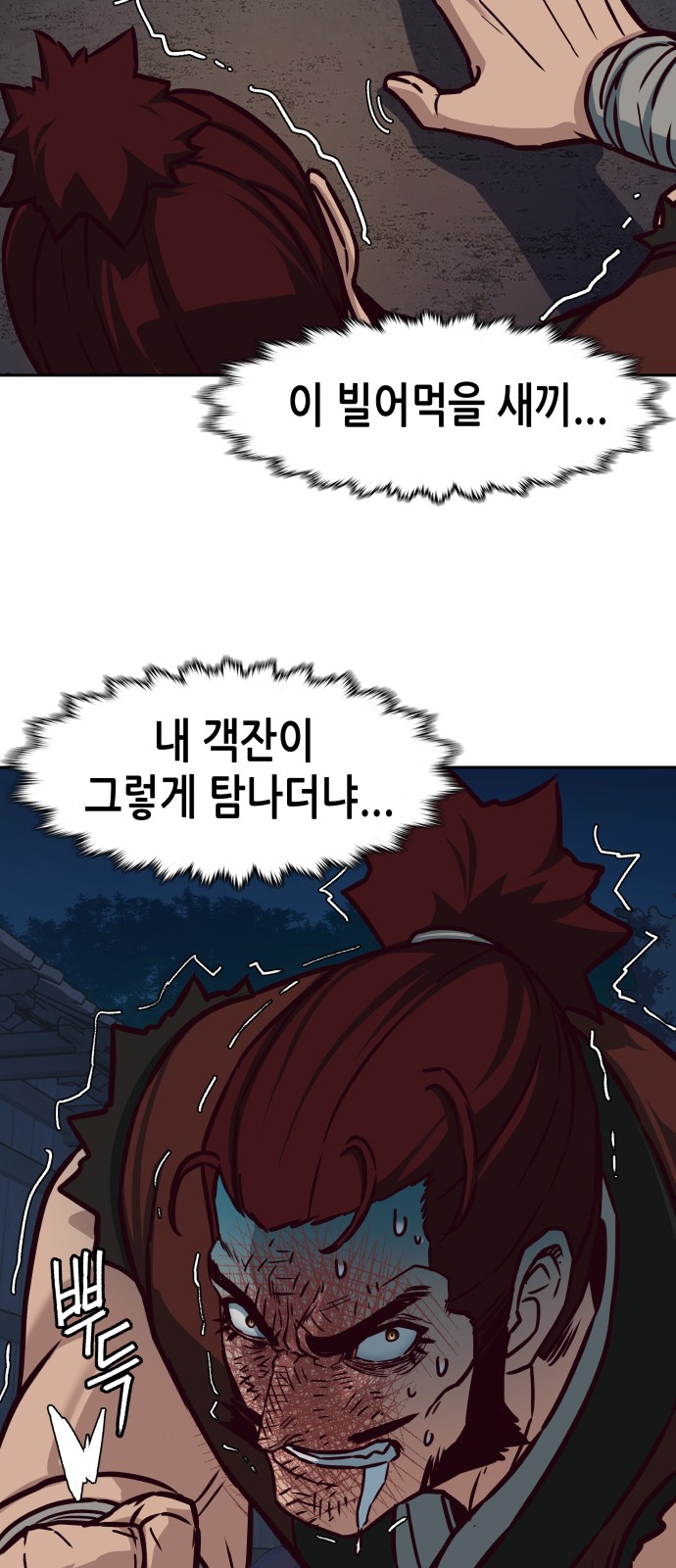 26 페이지