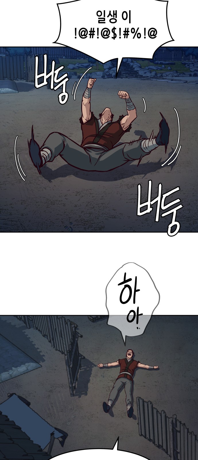 32 페이지