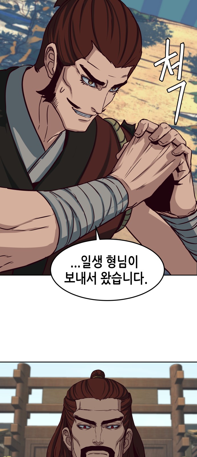 4 페이지