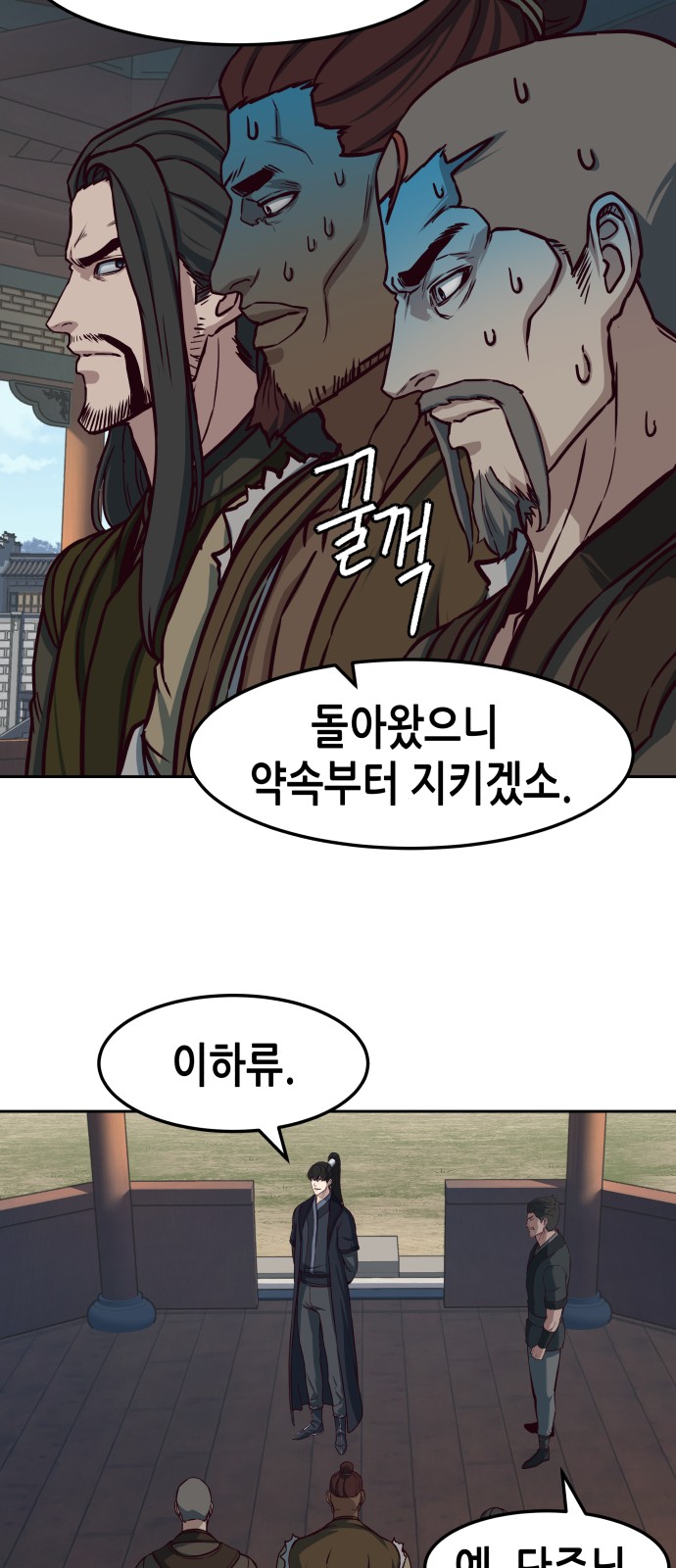 43 페이지