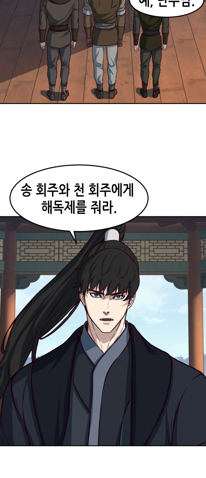 44 페이지