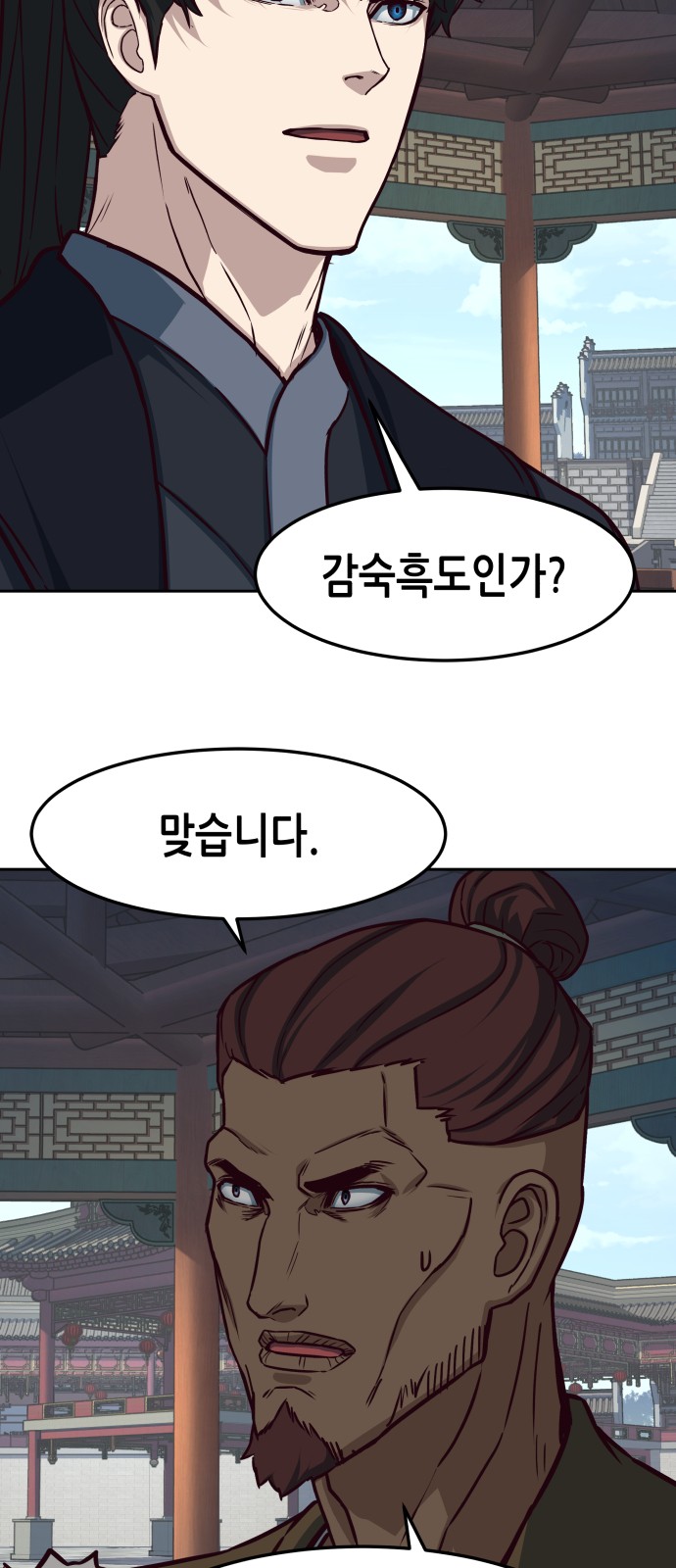 48 페이지