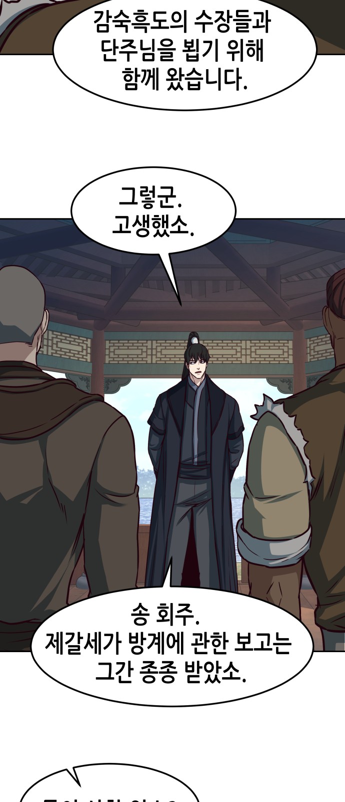 49 페이지