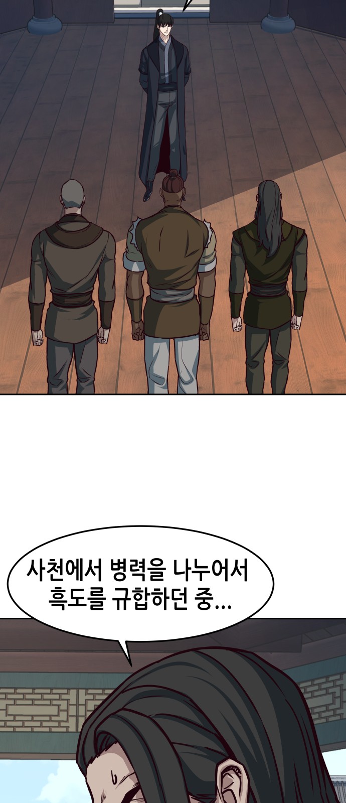 51 페이지