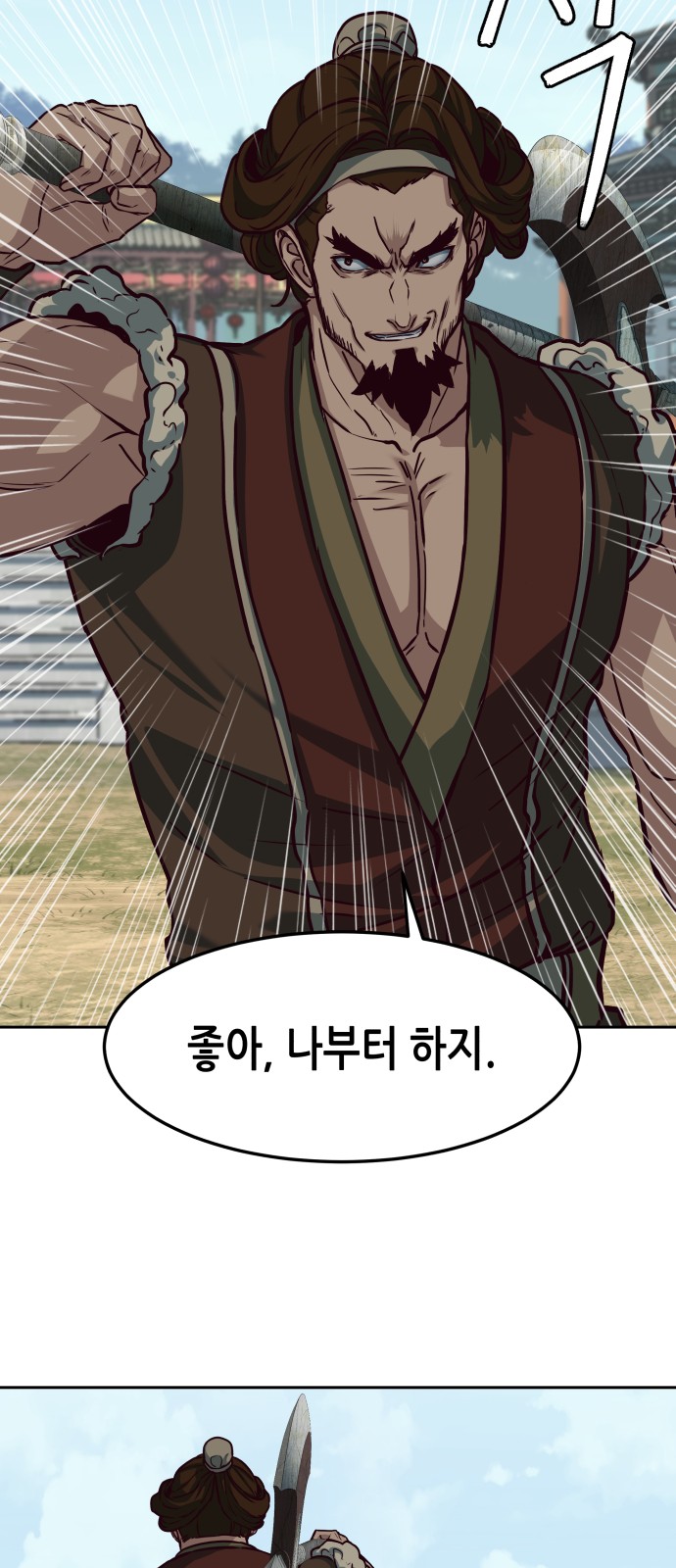 14 페이지