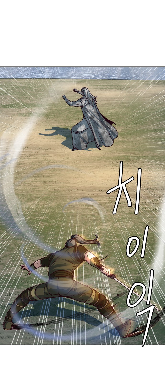 36 페이지