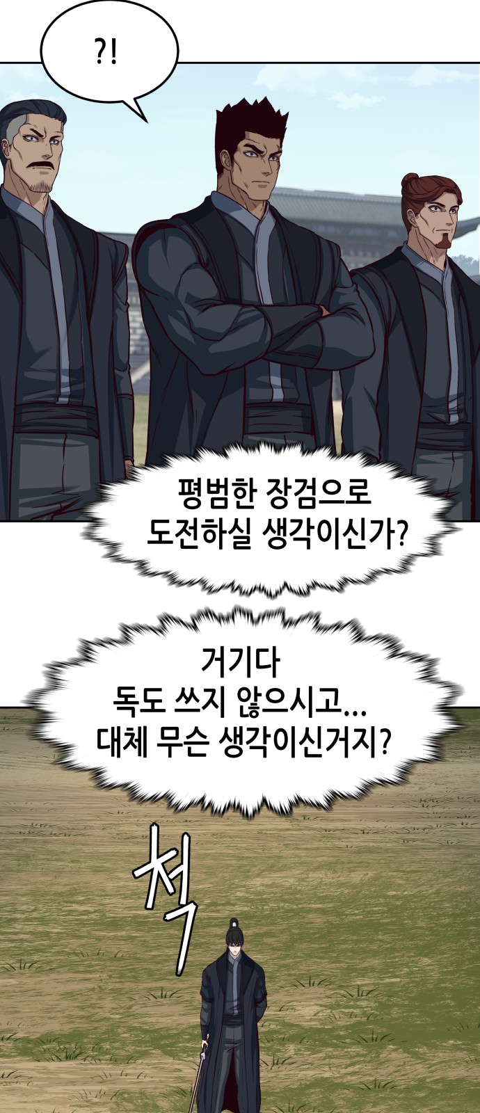 53 페이지