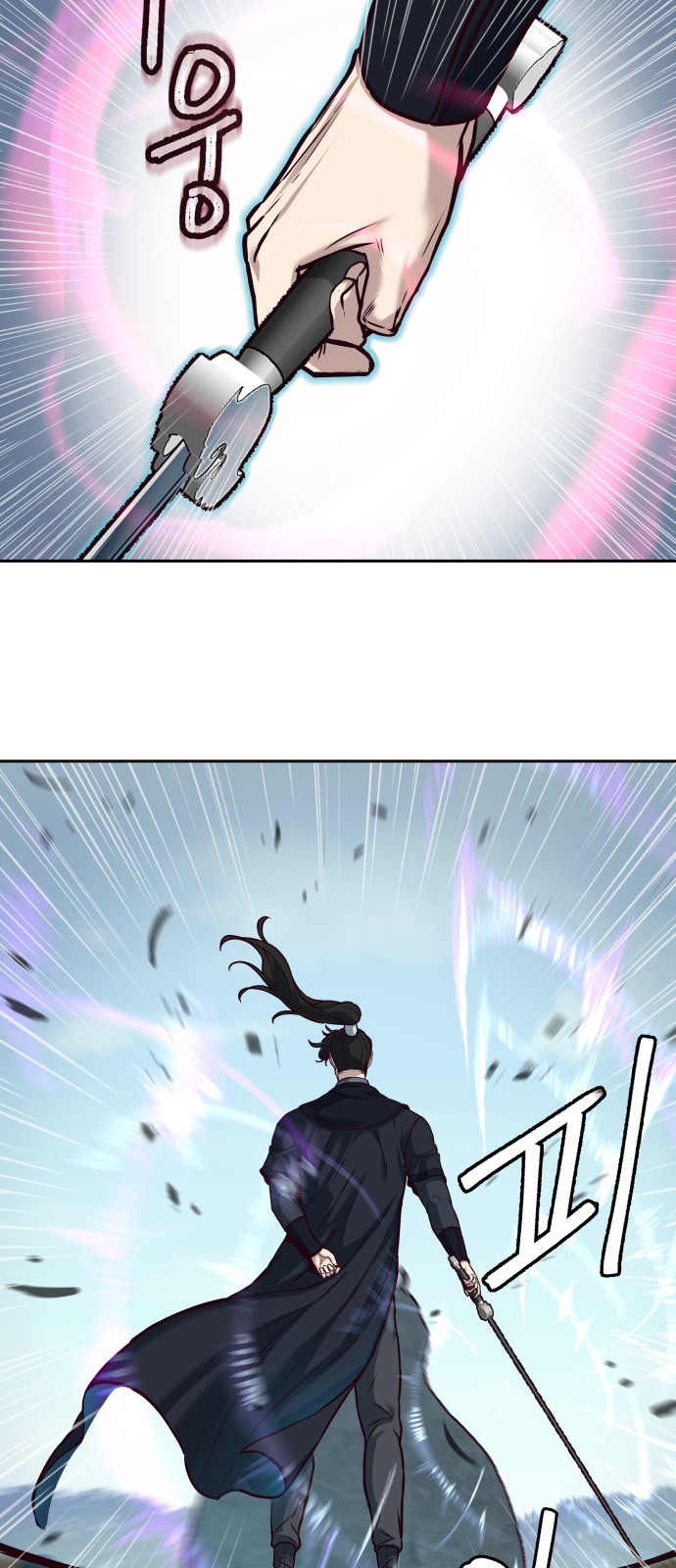 56 페이지
