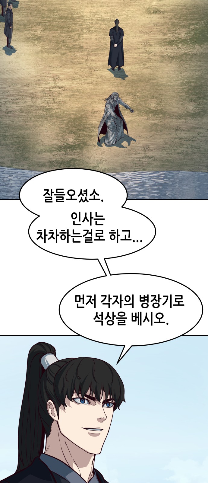 6 페이지