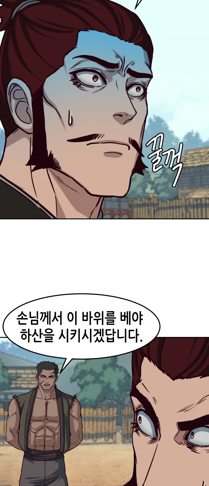 14 페이지