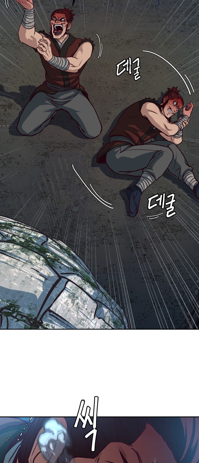 31 페이지