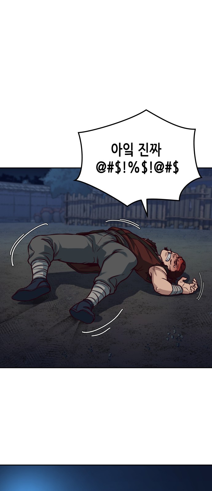 33 페이지