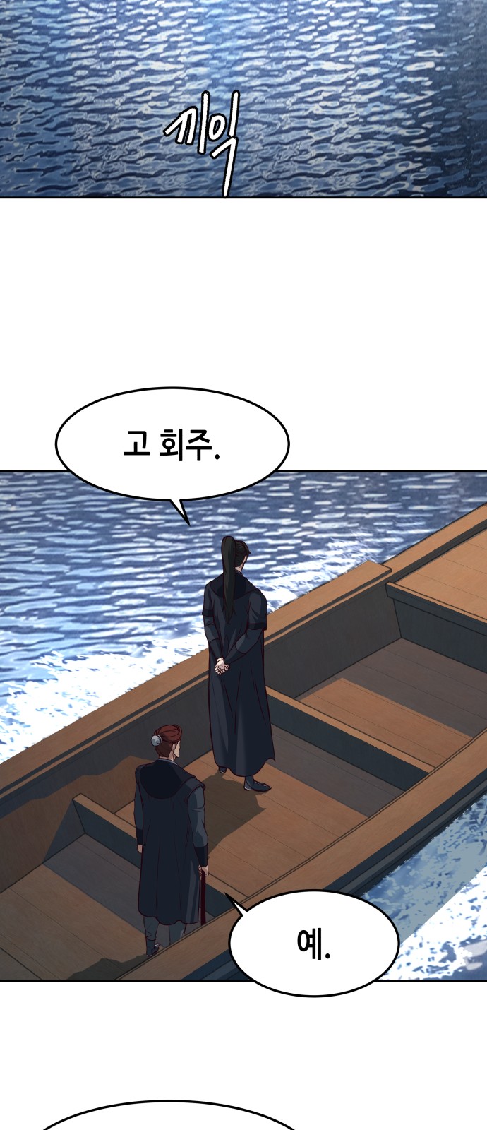 36 페이지