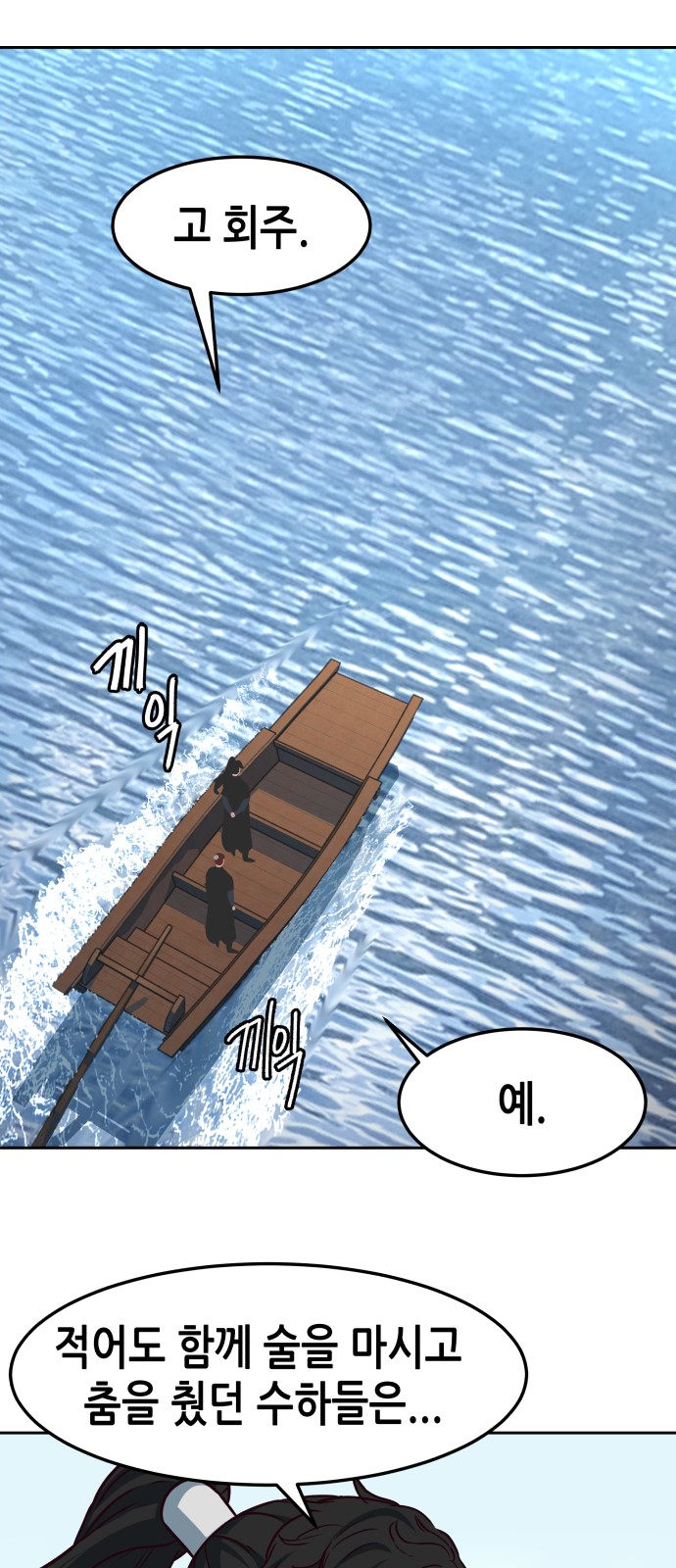 46 페이지