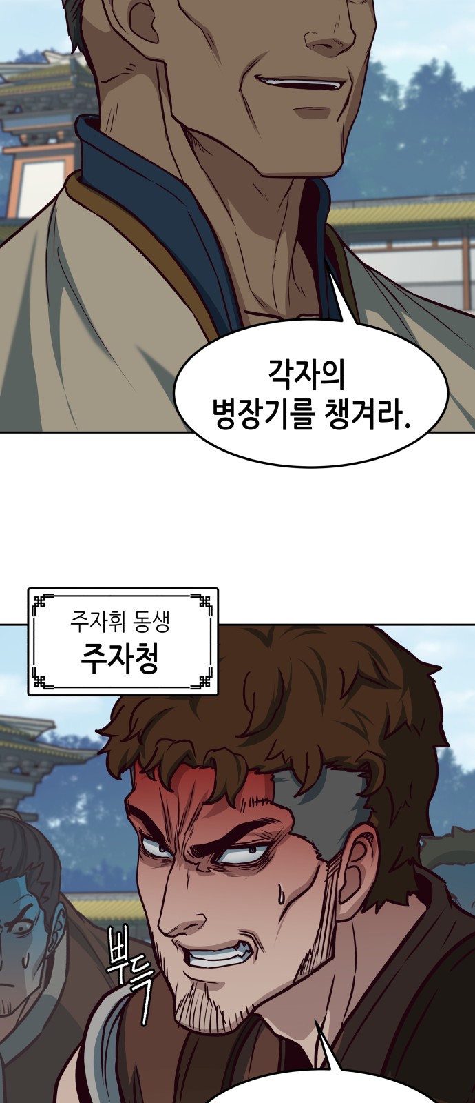 55 페이지