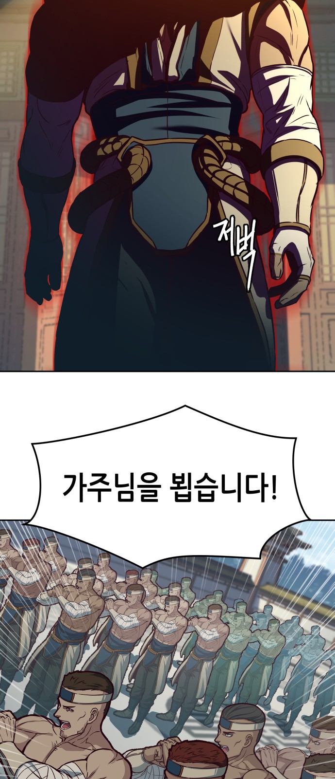 58 페이지
