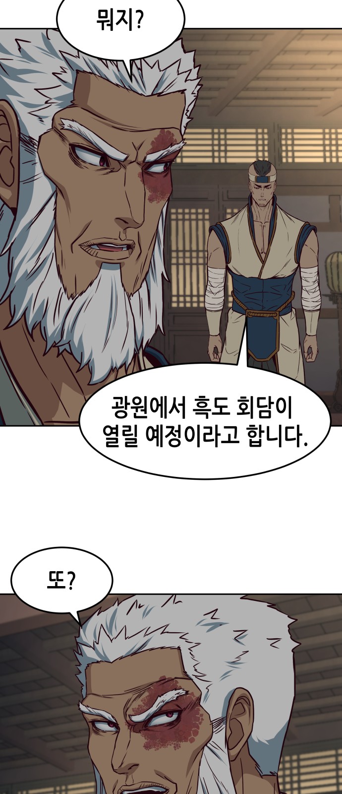 21 페이지