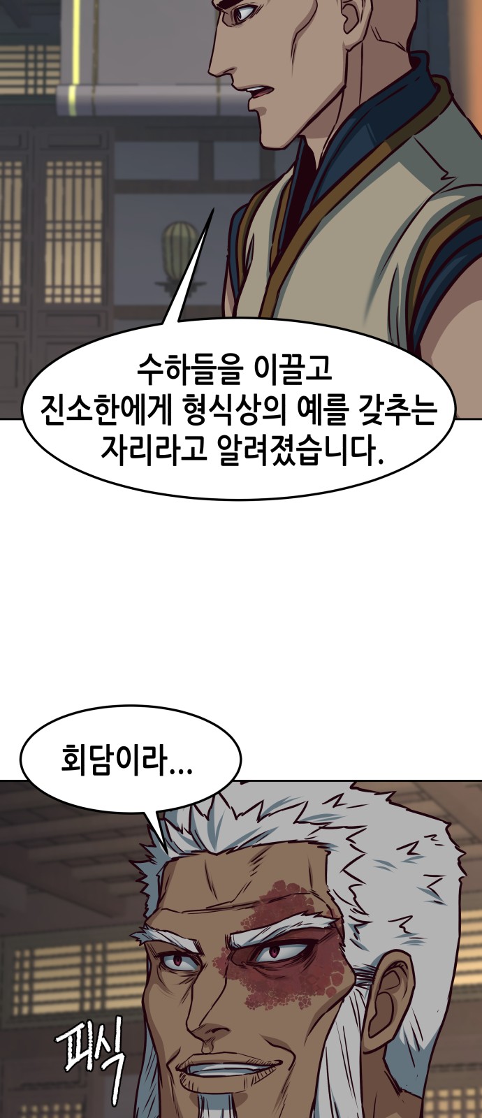 24 페이지