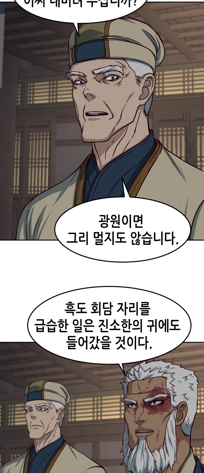 26 페이지