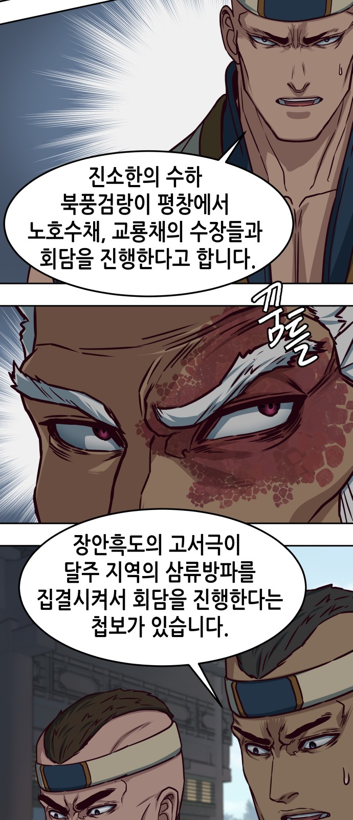32 페이지