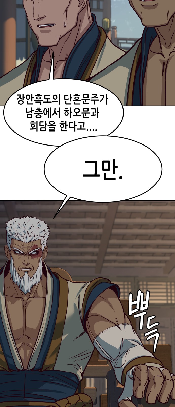 33 페이지