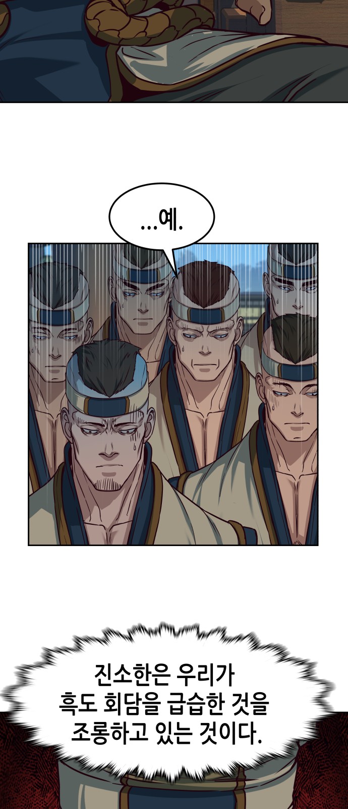 34 페이지
