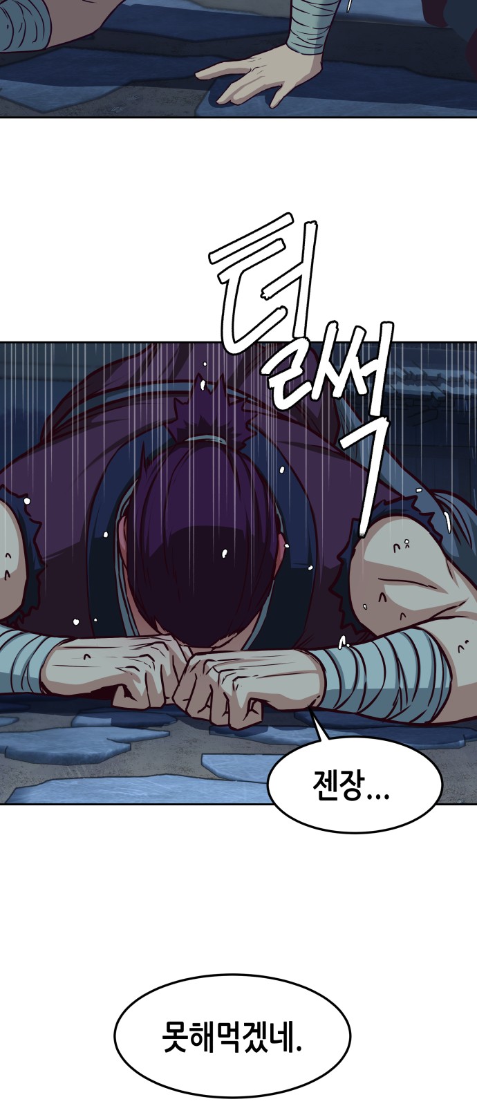 40 페이지