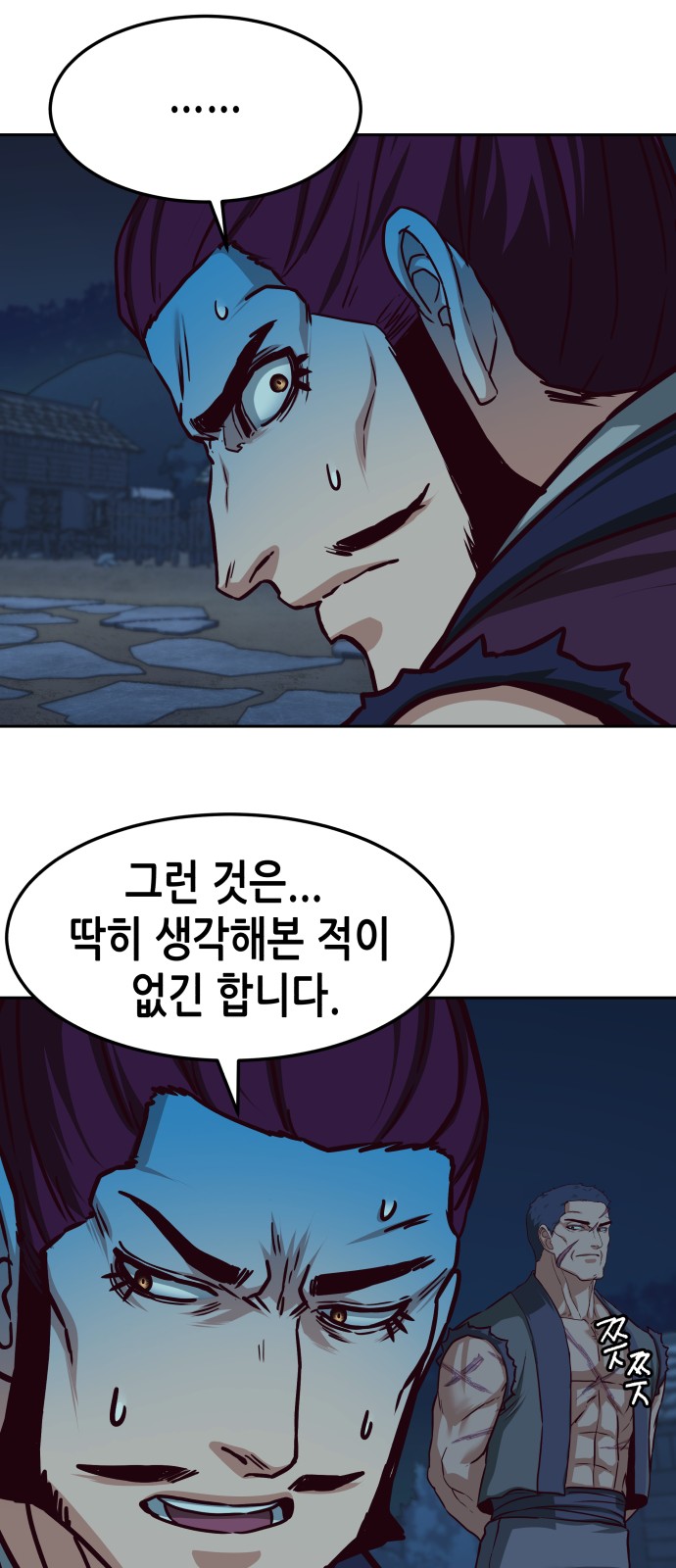 46 페이지