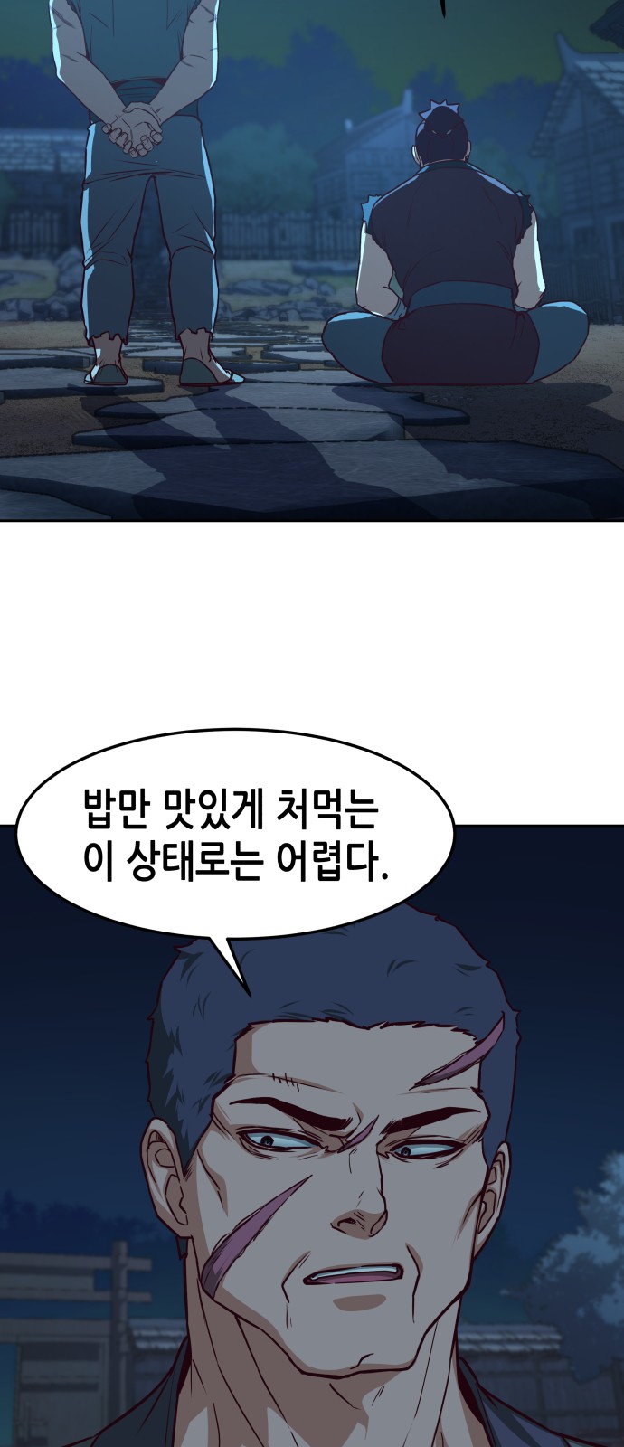 50 페이지