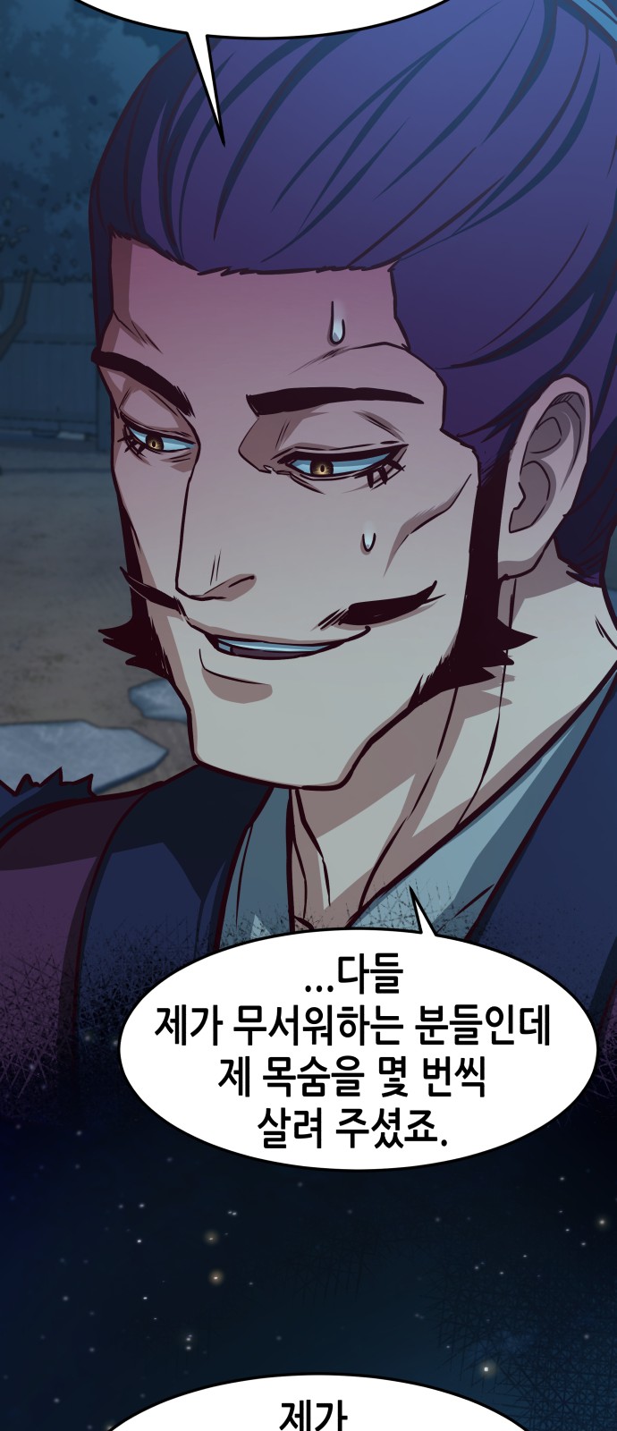 56 페이지