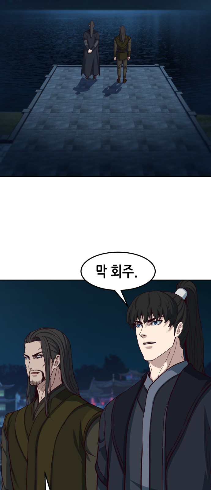 2 페이지