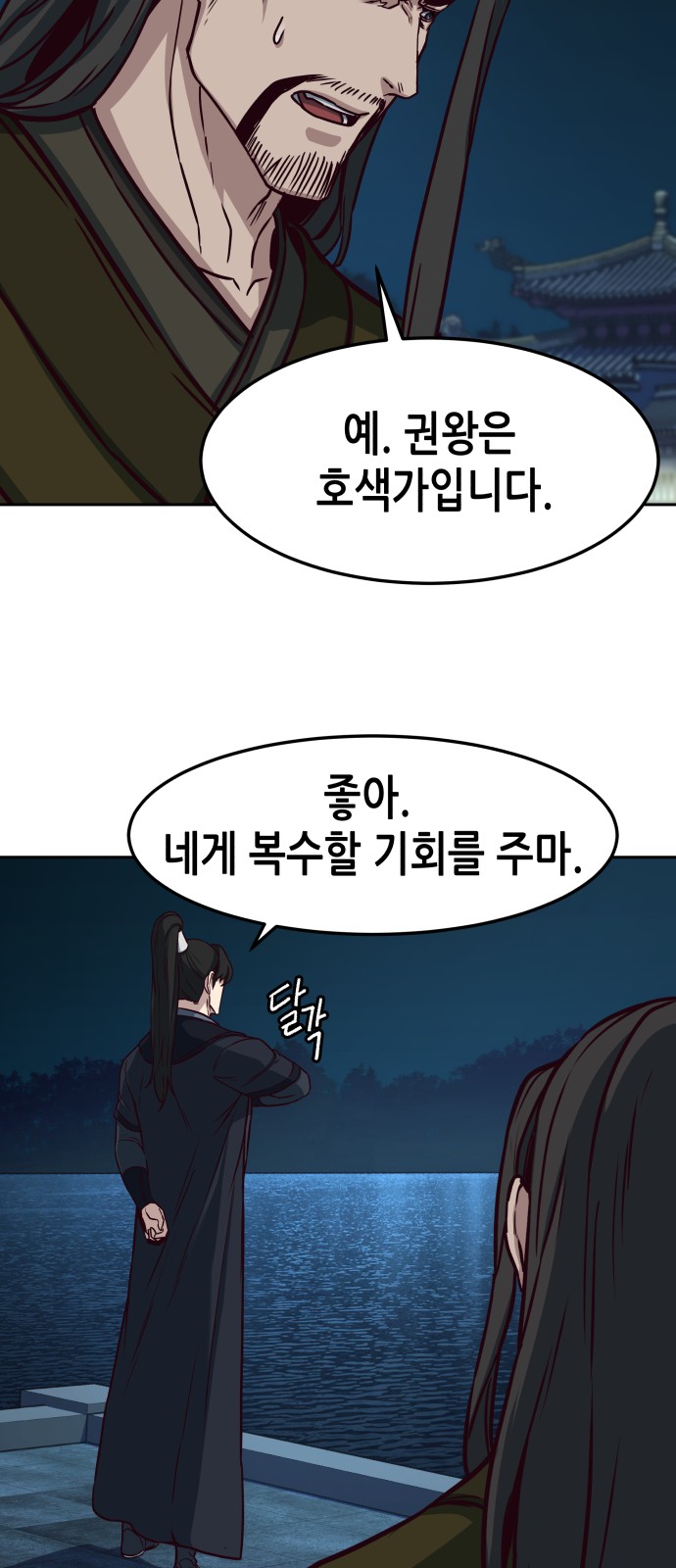 20 페이지
