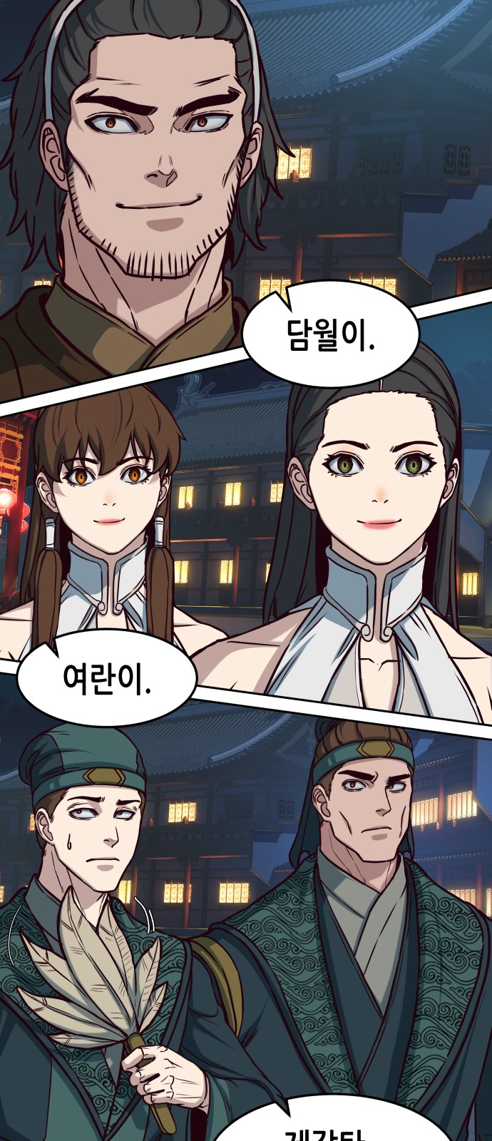 40 페이지