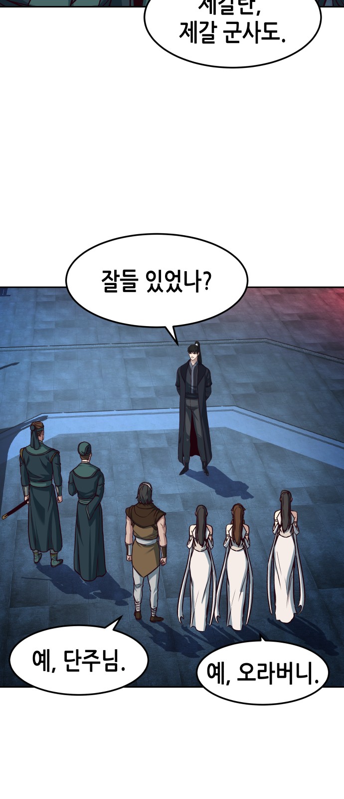 41 페이지