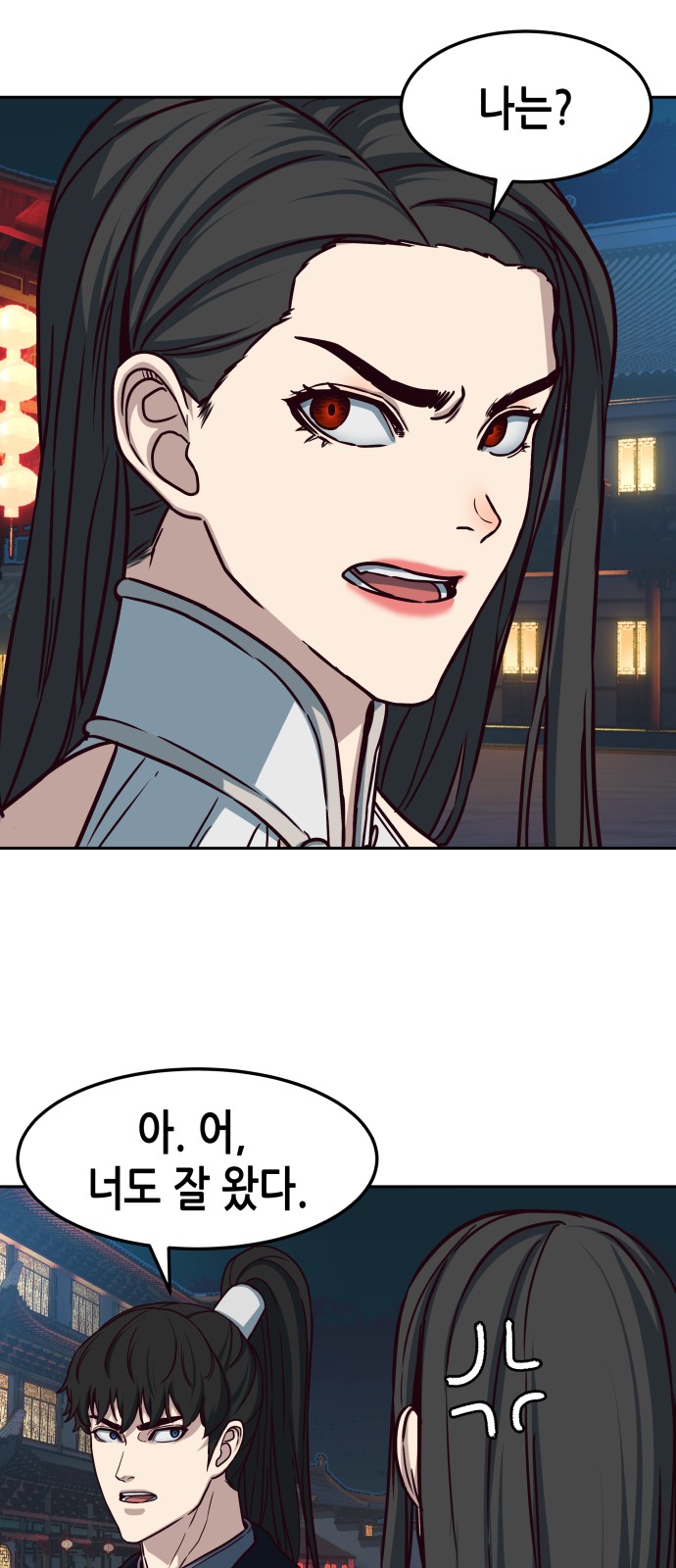 42 페이지