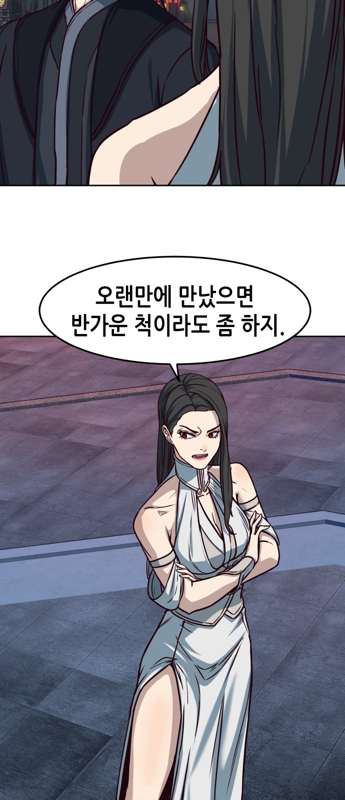 43 페이지
