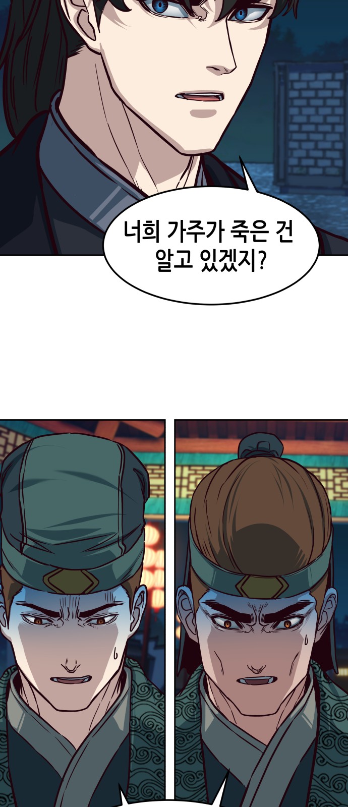 54 페이지
