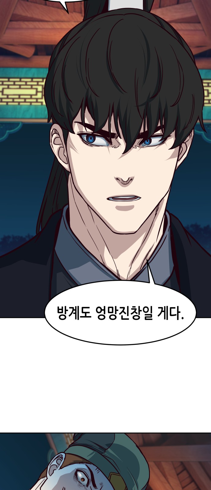 57 페이지