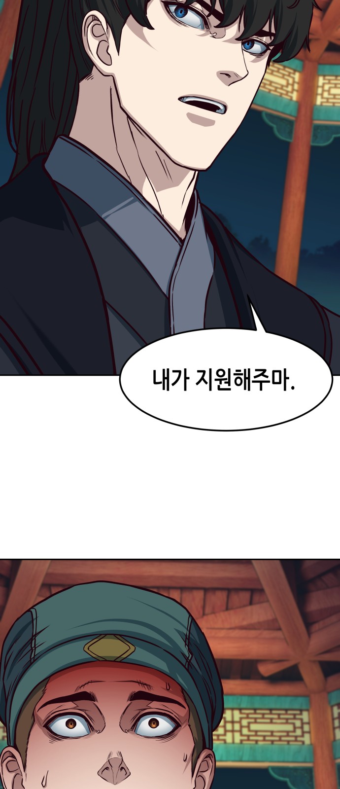 59 페이지