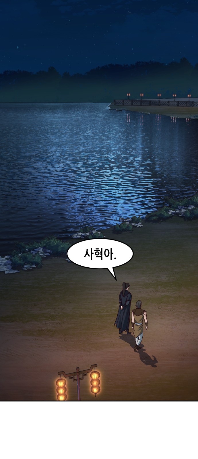 10 페이지