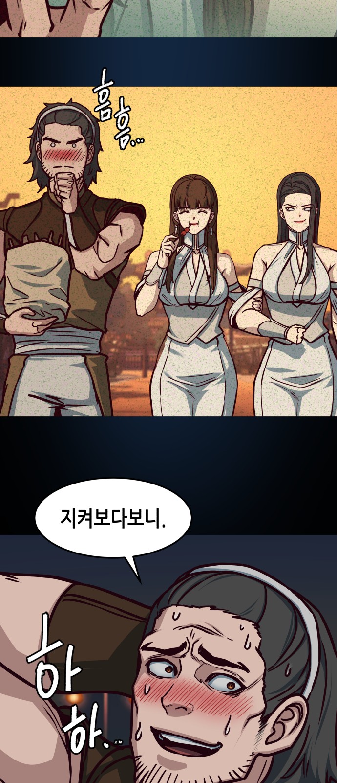 16 페이지