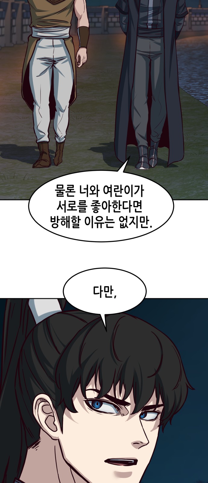 18 페이지