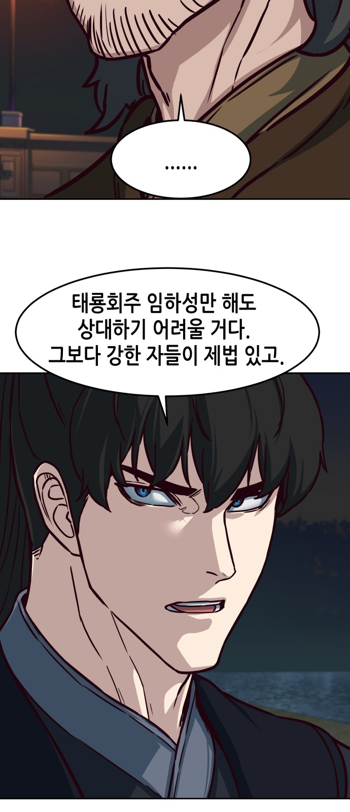 31 페이지
