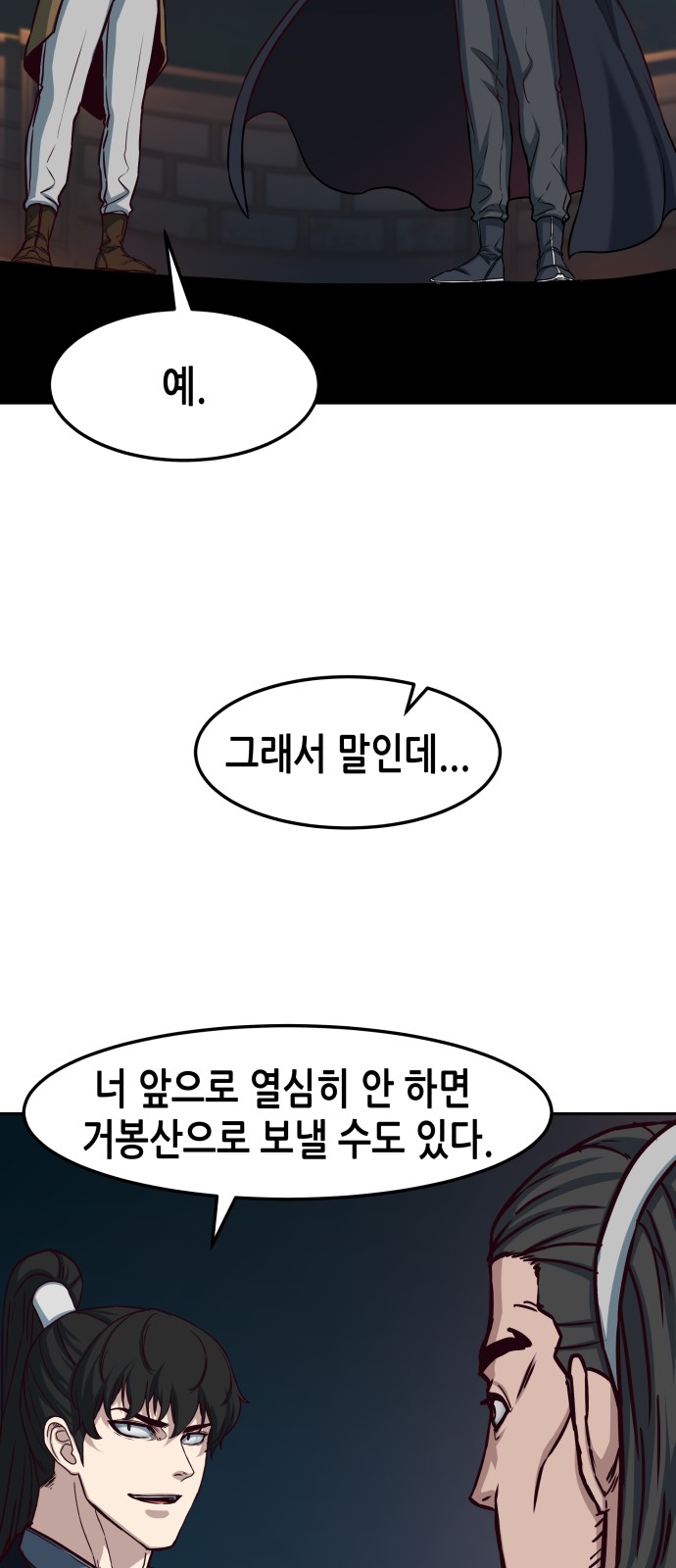 36 페이지