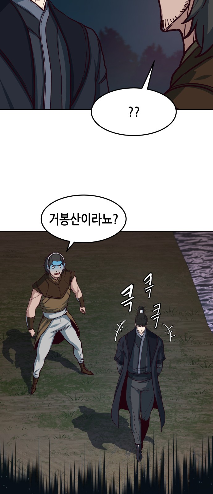 37 페이지