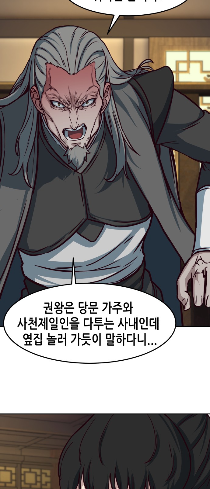 42 페이지