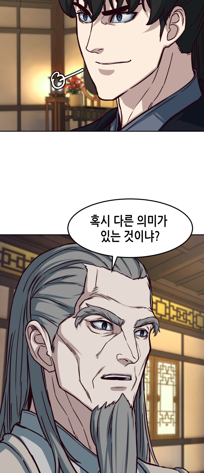 43 페이지