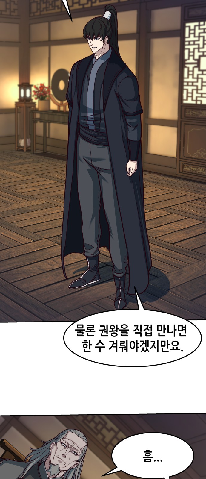 47 페이지
