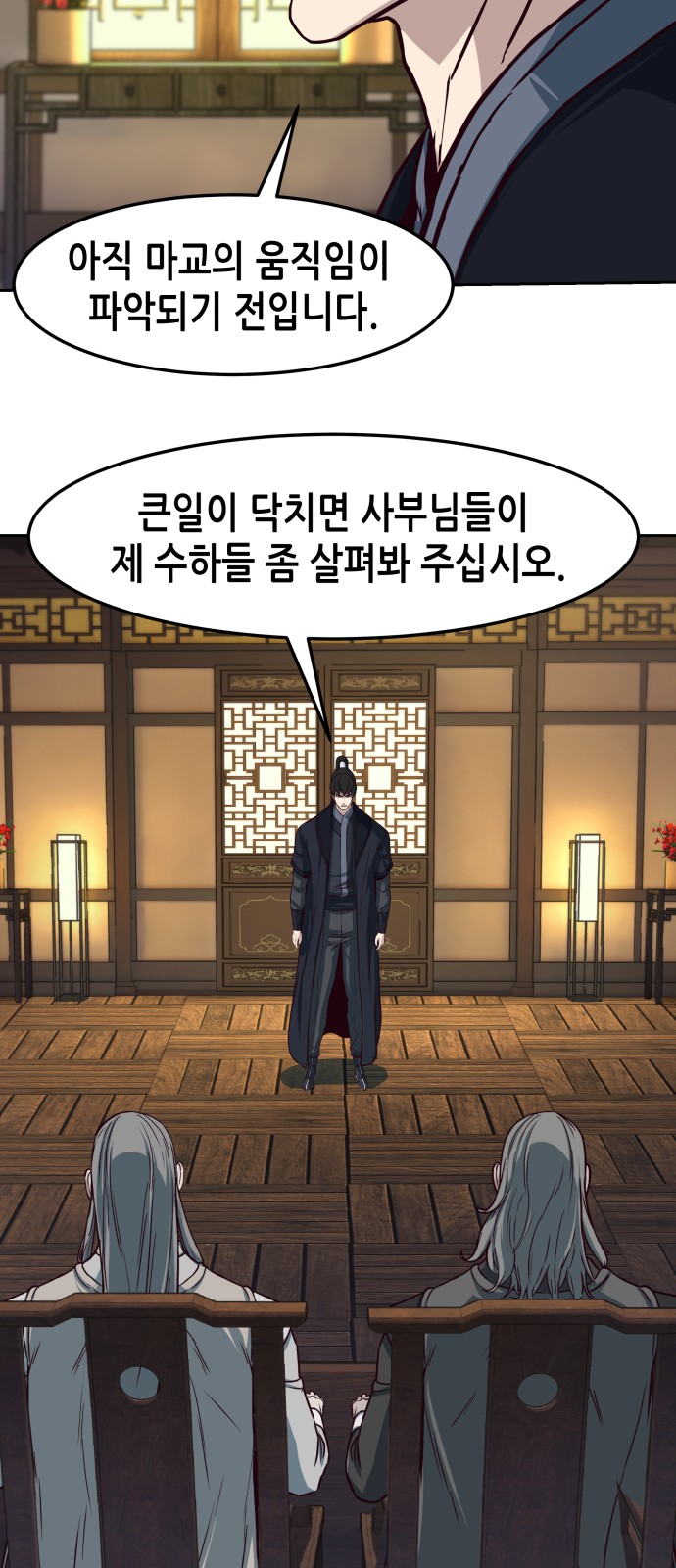 51 페이지