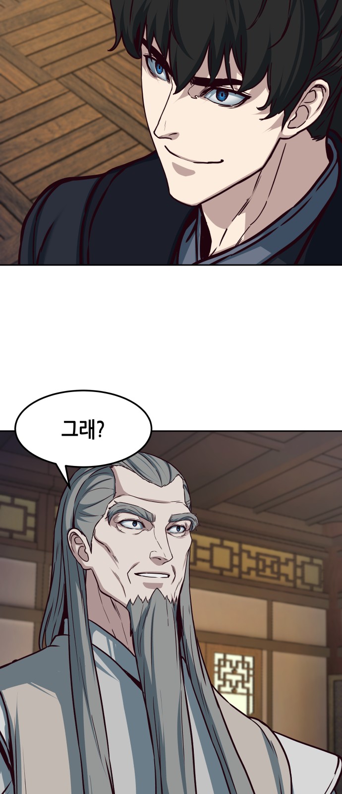 54 페이지